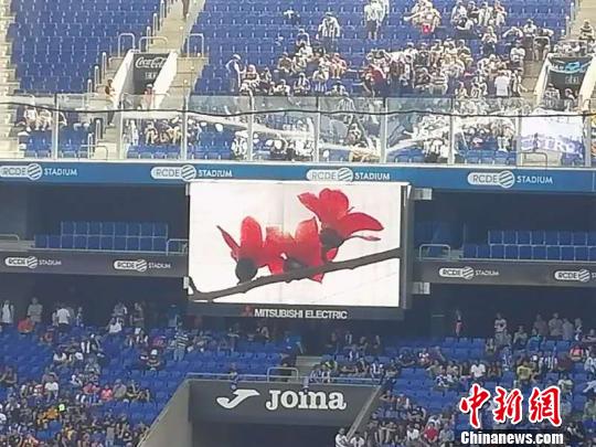 中国企业收购西班牙球队 广州形象片登陆西甲