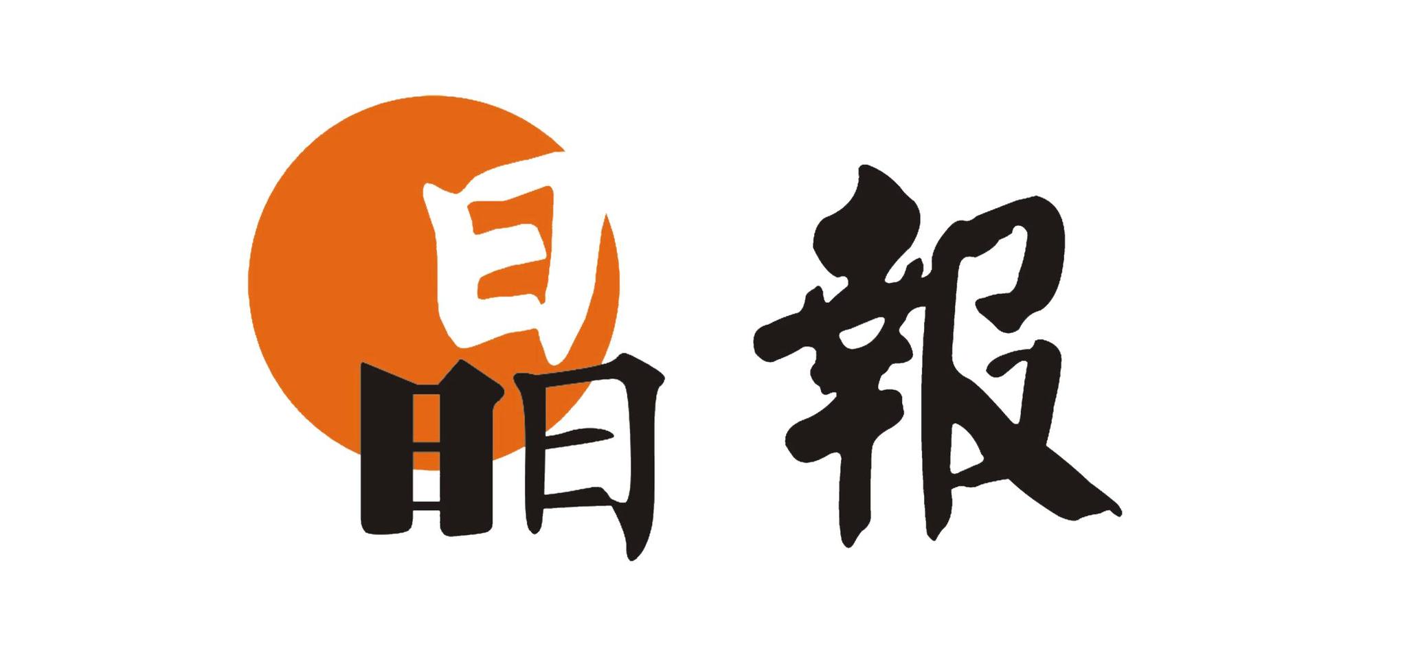 疯狂打call以后你还可以用这种方式来看晶报