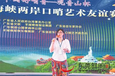 女人口哨_东莞观音山惊现霸气美女用口哨“反调戏”男生