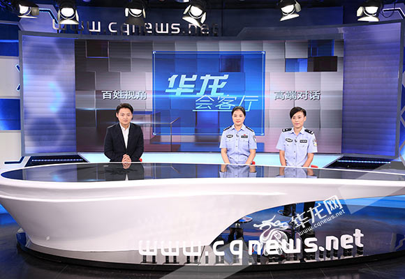 重庆交巡警教你玩转 交管12123 动动手指就能