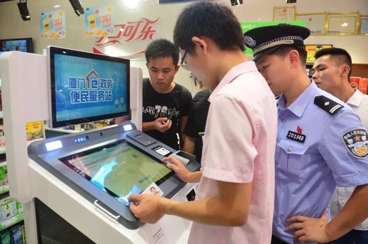 紧急通知!再过3天,厦门要大变变变变变!|居住证