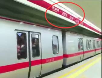 济南地铁一号线开通了?必须承认,我激动了半天