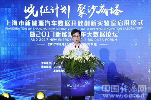 上海发布晓征计划启用上海市新能源汽车数据