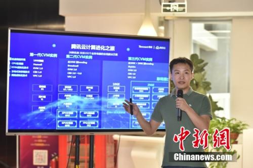 腾讯云发布第三代云服务器矩阵 开放更强计算