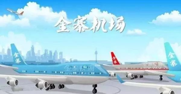 未来五年安徽民航建设规划 《安徽省民航建设专项规划(20172021年)》提出,今后5年将进一步完善机场布局。 推进砀山、岳西、泗县、庐江、泾县、芜湖、黄山等一批通用机场建设。 全省开通民航运输机场达到10个,建设通用机场16个以上,实现全省92%的县级行政单元能够在地面交通100公里范围内享受航空基本服务。 与此同时,力争显著提高合肥新桥机场的枢纽能力,开通航线100条以上,基本实现与国内适航省会城市全部通航。进而支撑全省民航运输规模不断扩大,全省旅客吞吐量、货邮吞吐量年均增长率保持12%以上。 到2