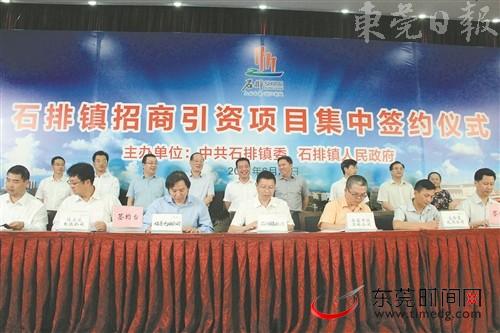 石排召开经济工作座谈会 确保圆满完成全年目