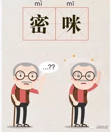 一哟!海中女生海南话8级!不可多得的方言学习干货!不服来战~(视频)|海南|海南话|尾音_新浪新闻