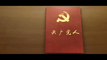 共产党人|可爱的中国——方志敏