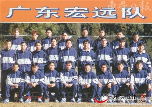 2017年麻涌中海龙杯老甲A明星元老足球赛1