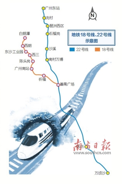 地铁18号线22号线下月开工|南沙|枢纽|白云机场
