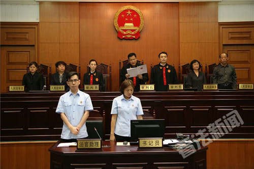 投资判刑老总_老总办公室图片(2)