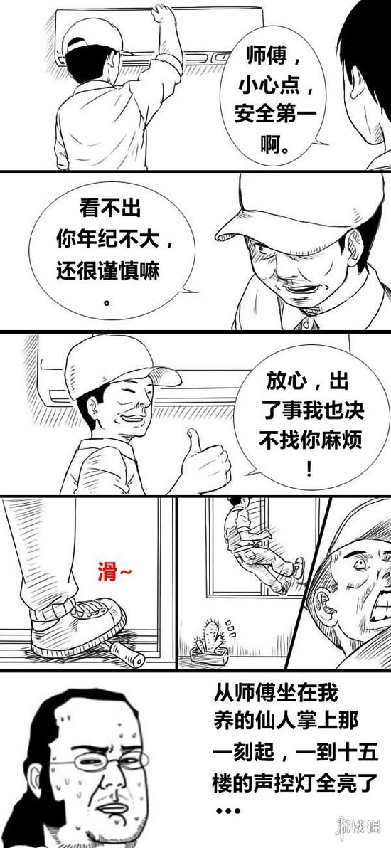 屎什么成语_成语故事图片(3)