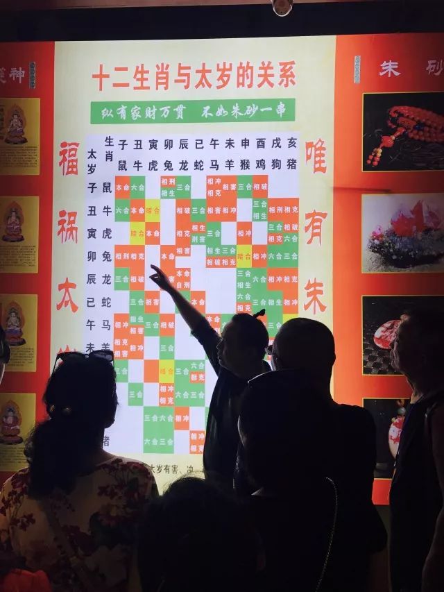 神秘洗脑店推销天价旅游商品:成本5百卖8千