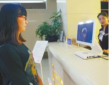 济南酒店推行人脸识别 没带证件无需再跑派出