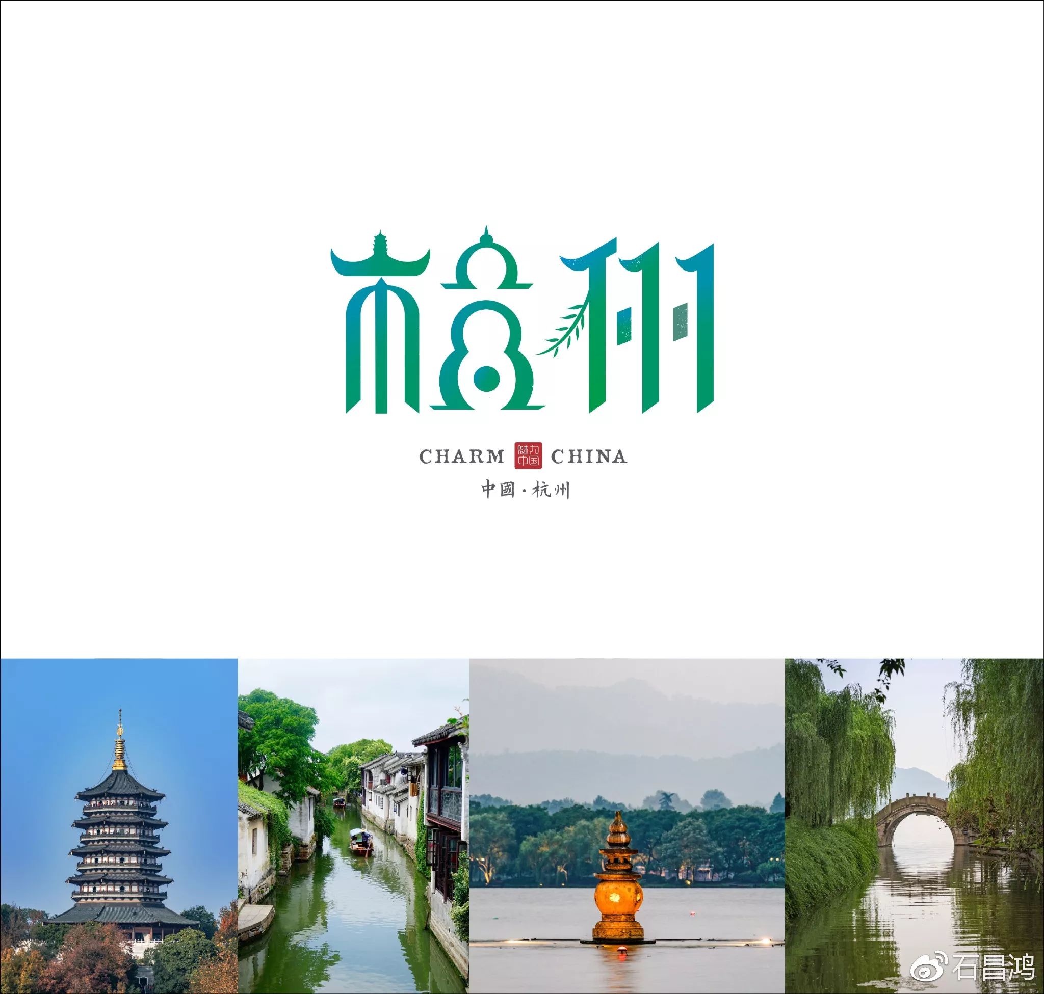 史上最赞的城市字体设计出了第二季!快来找找你的家乡