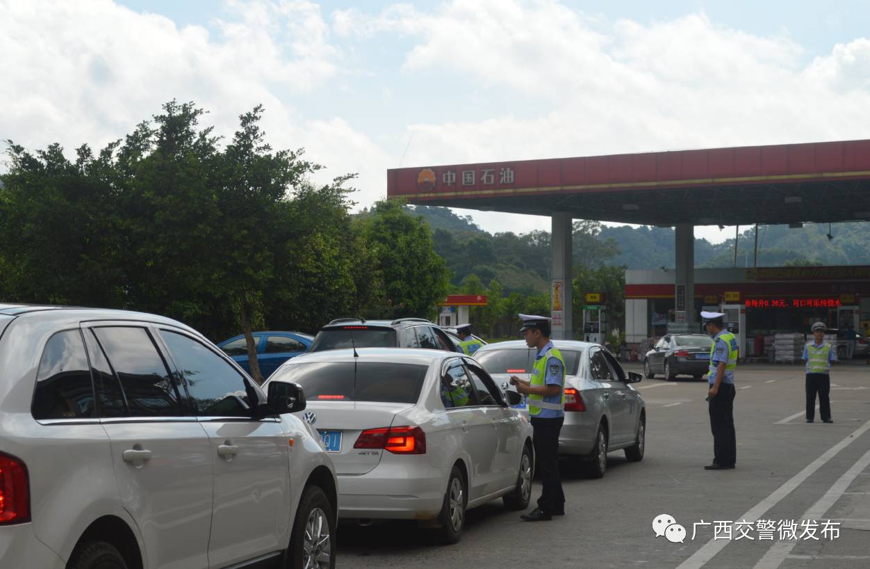 权威发布 | 国庆中秋长假将至 公安部交管局发布交通安全预警|旅游|高速公路|高德地图_新浪新闻