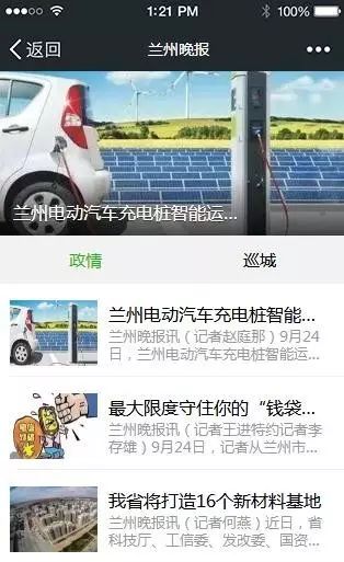 兰州酒巷、主题影城、美食城等休闲综合体