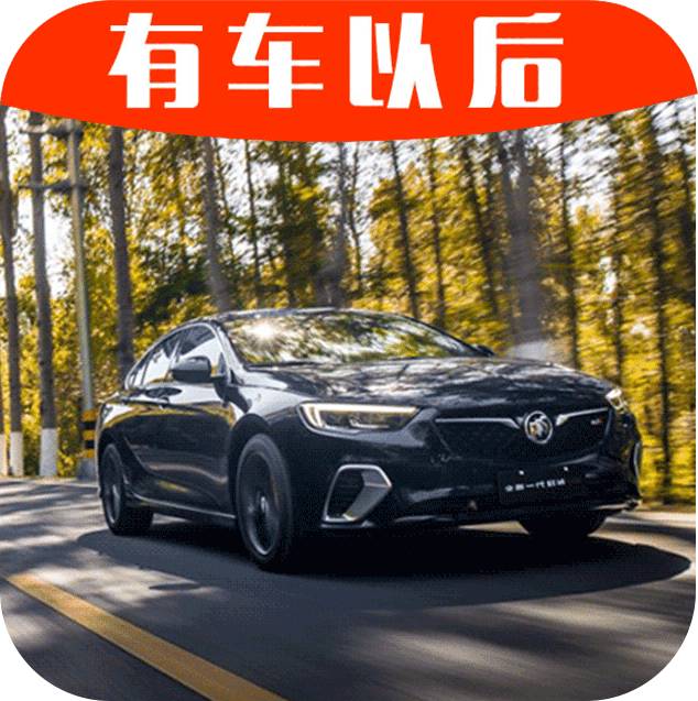 再不疯狂就老了！赶紧开这车爽一把！