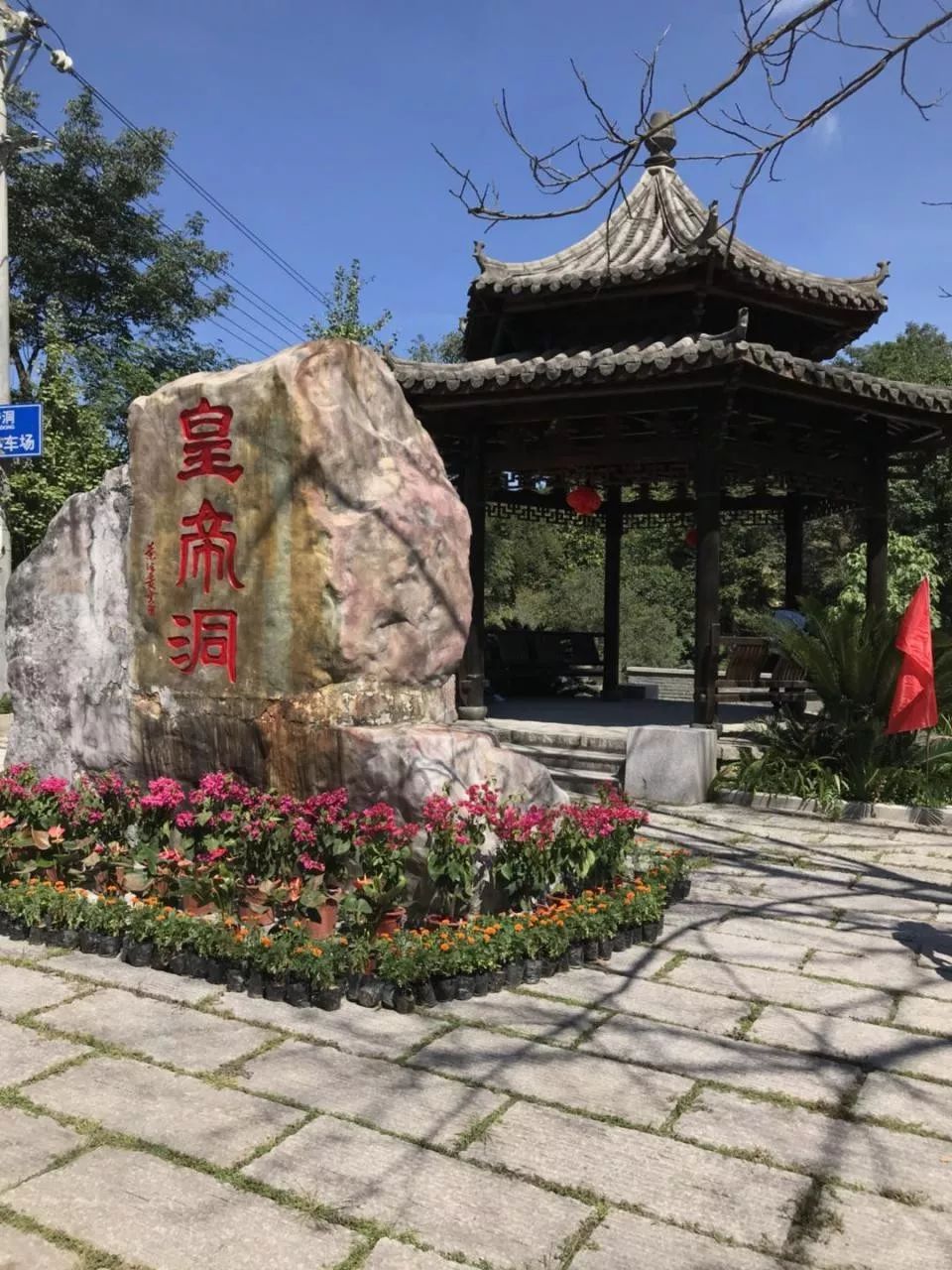 福州皇帝洞重新亮相，竟是这模样(视频)沁凉大峡谷，好过瘾!!|皇帝洞|大峡谷|天桥_新浪新闻