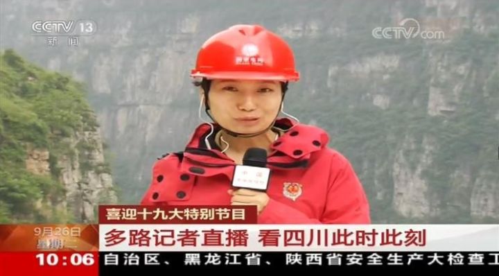 厉害了,我的大四川!惊艳央视90分钟,讲的都是老