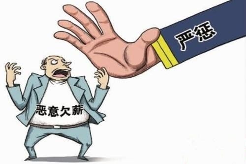 拖欠农民工工资?吉林省多部门联合出击开展专