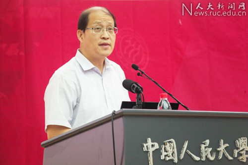 中国宏观经济论坛第三季度报告会 中国经济进