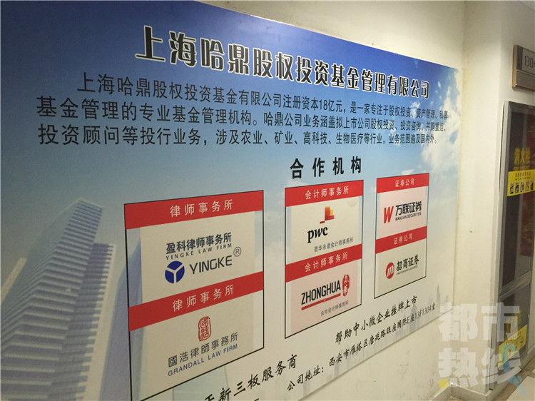 收入证明_基金公司职员收入(3)