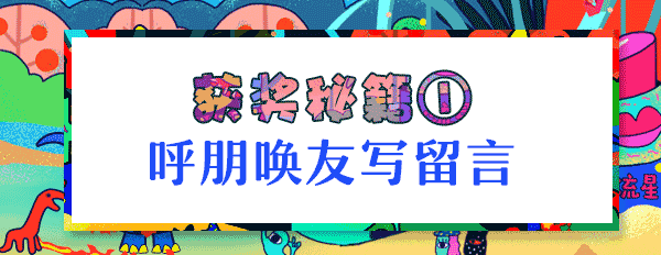 600_232 gif 动态图 动图