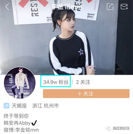 整形大王韩安冉新男友曝光,还撞脸于朦胧|于朦