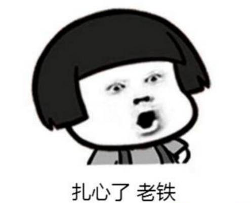 北上广人均存款_北上广深图片