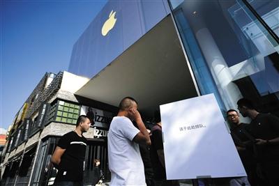 9月22日，苹果iPhone8全国开售，此次发售采用网上预约购买的形式，记者在三里屯苹果直营店看到，现场未出现大量排队的情况。新京报记者 陶冉 摄