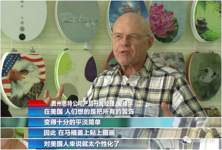 厉害了!中国造的马桶盖被外国人抢,还上了美