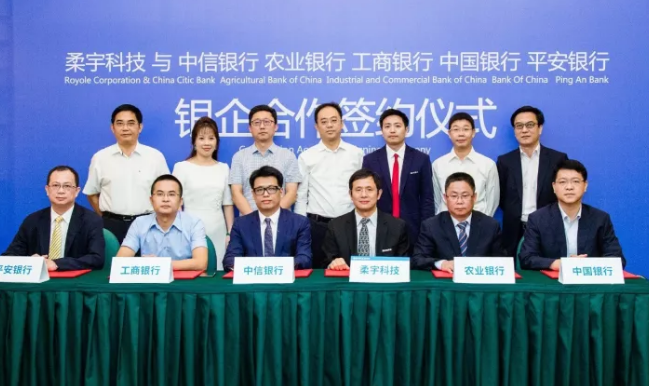 柔宇科技:新增D轮融资约8亿美元|融资|中国工商