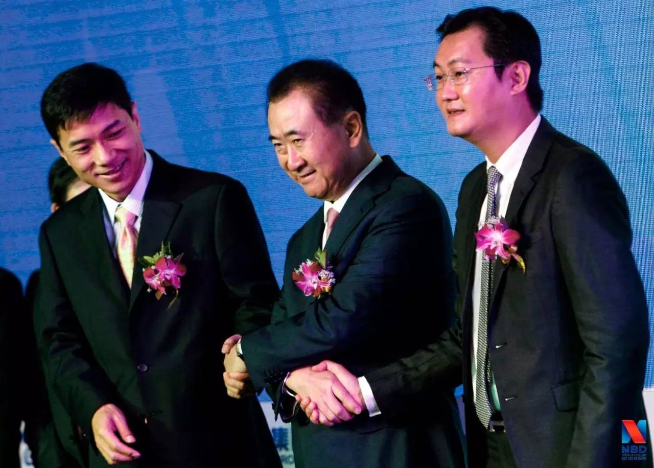 马云、马化腾、任正非、王健林…注意了!昨天