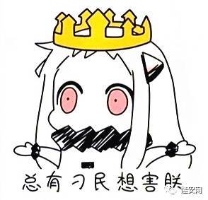 千万别试!发送这条消息会卡死你的微信,试过的