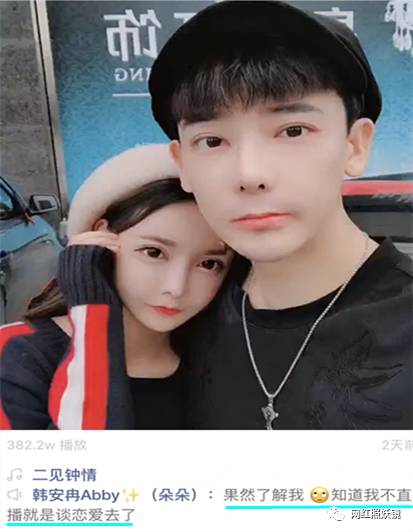 整形大王韩安冉新男友曝光,还撞脸于朦胧|于朦