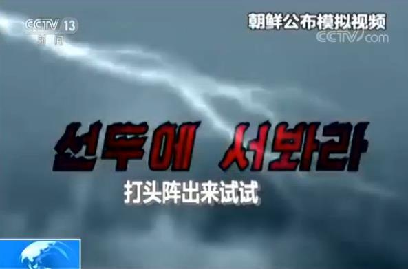 “打头阵出来”