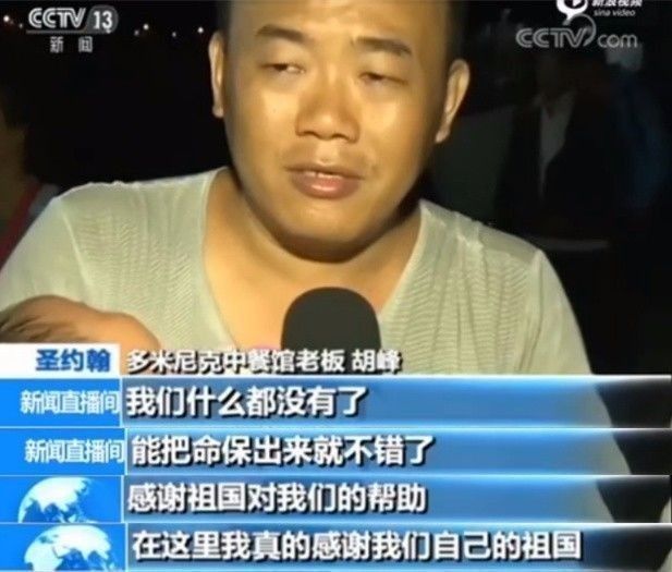 有一种安全感,叫祖国带我回家!再撤侨的背后