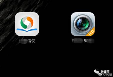 下个软件就能监控孩子在校一举一动?!这份爱