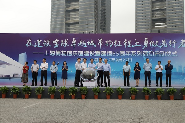 上海博物馆东馆今日动工,未来将与上图东馆等