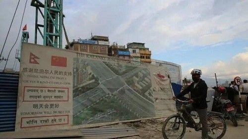 中尼边境(英国《金融时报》)