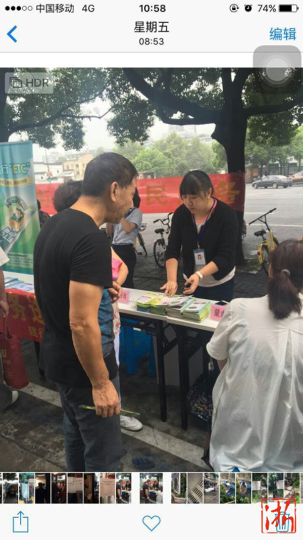 9月22日上午，8点53分，陈浩用手机拍摄下便民服务节现场。图片来自陈浩手机
