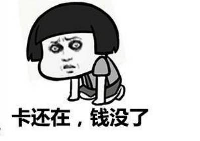 金算盘】中国游客在欧洲一年丢掉10亿退税金