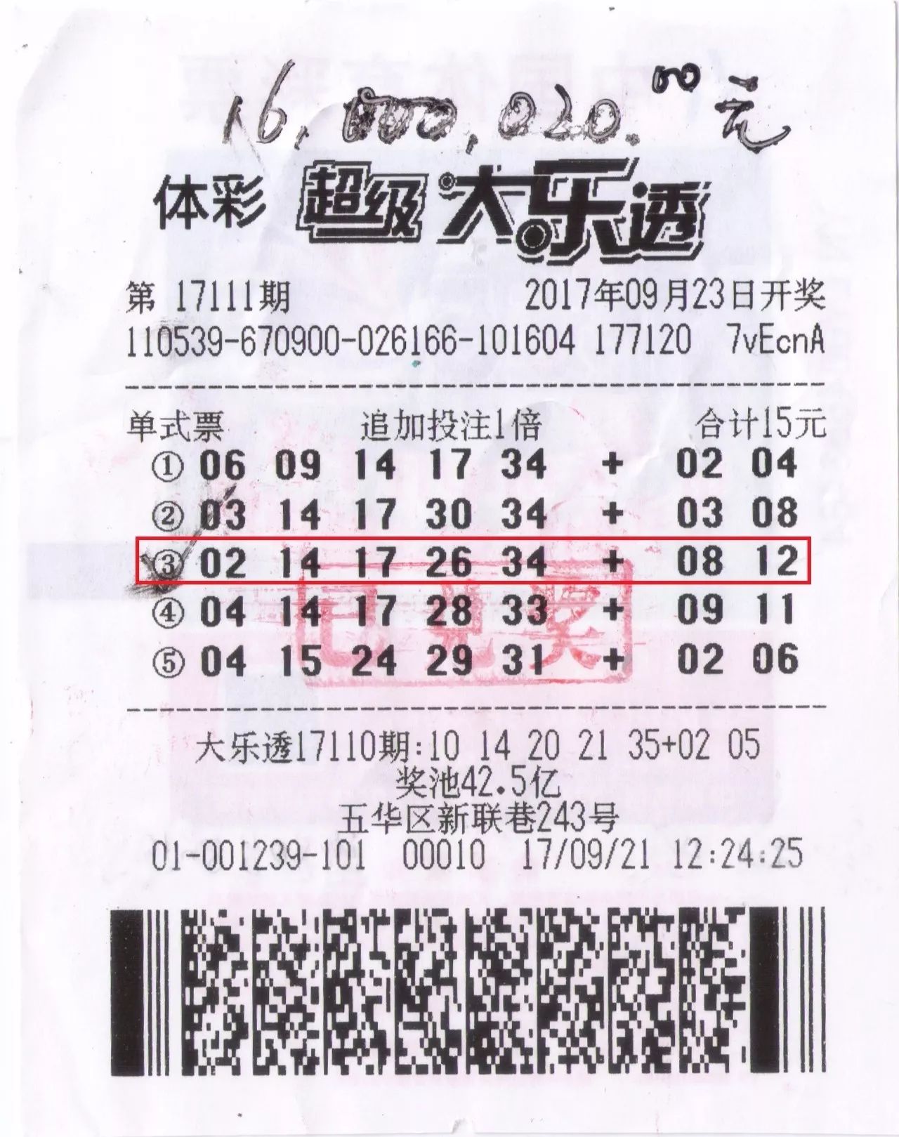 百家乐- 百家乐官方网站- 百家乐APP下载财政部：积极稳妥支持彩票机构利用互联网售彩试点