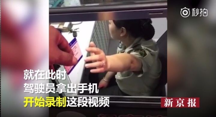 男司机调戏辱骂南平美女收费员,还拍视频上传