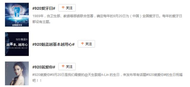 雪佛兰许你一场梦幻婚礼,约吗?