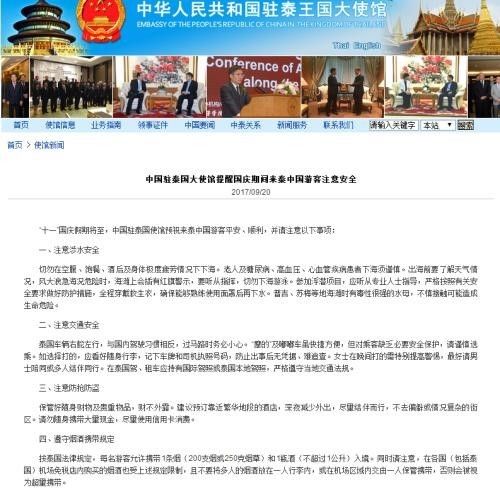 近期巴厘岛去不成了?那的火山要爆发了…|巴厘