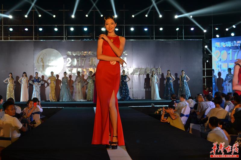 2017环球小姐湖南赛区总决赛在临湘举行|礼服