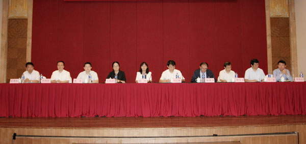 全国发展改革系统七五普法暨法治机关建设培