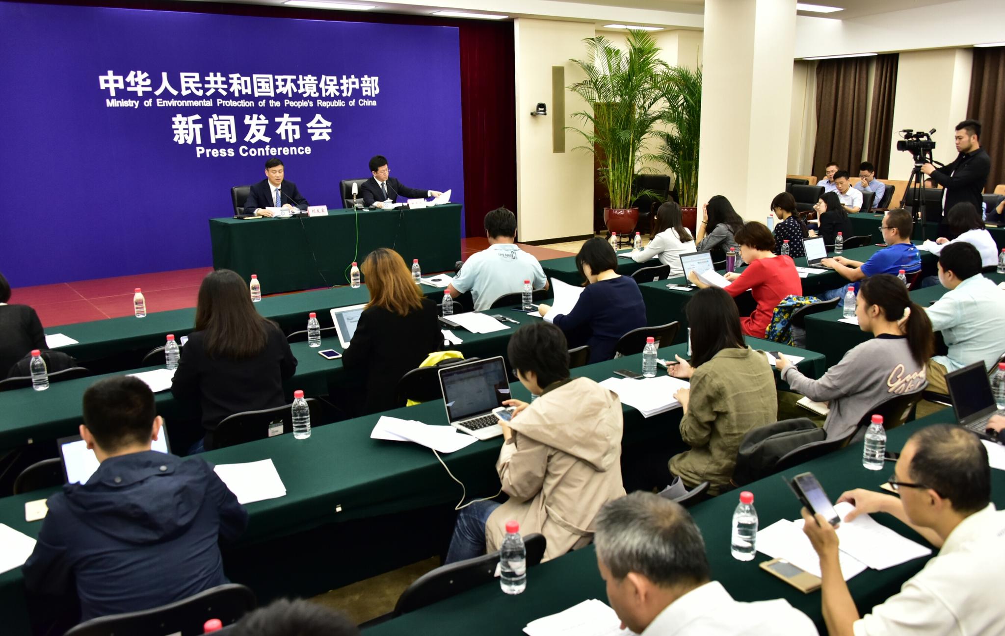 9月27日上午，环境保护部例行新闻发布会现场。摄影/章轲
